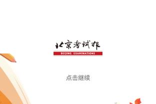 生涯首次替补&末节最后8分钟未登场！威少赛后拒绝接受采访