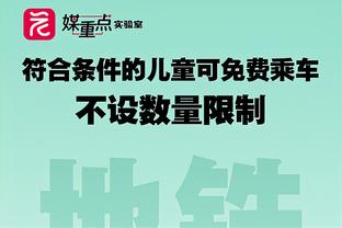 电讯报：由于埃弗顿遭遇扣分处罚，老板出售俱乐部面临数亿镑损失